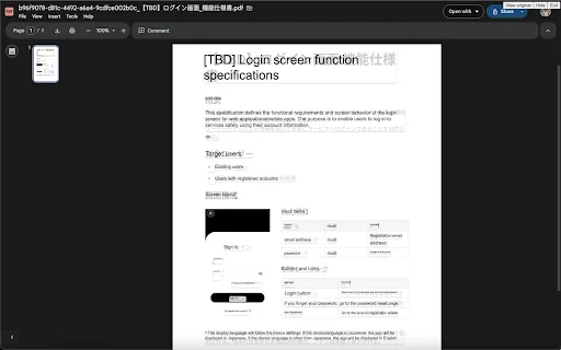 Download Screen Translator Terbaru – Terjemahkan Layar Gratis - Screenshot 3