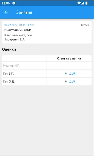 Download Apex-VUZ Terbaru – Akses Sistem Akademik Mudah - Screenshot 2