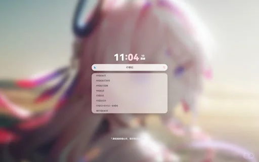 Lemon New Tab: Halaman Beranda Minimalis & Cepat untuk Browser - Screenshot 5