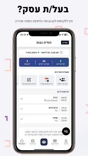 Download Tor Digital – Kelola Janji Temu dengan Satu Klik - Screenshot 1