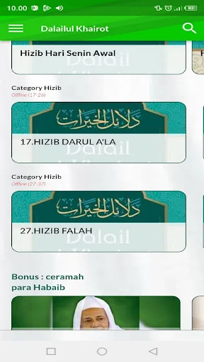 Download Kitab Dalail Hairat Lengkap – Wirid Offline Terbaru - Screenshot 27