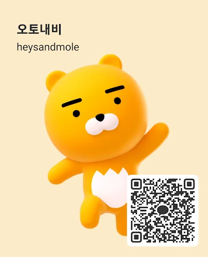 Download AutoNavi Terbaru – Navigasi Otomatis Kakao Map Gratis - Screenshot 9