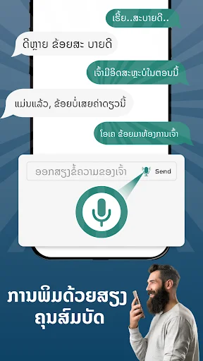 Unduh Lao Keyboard 2022 Terbaru – Papan Ketik Laos Gratis - Screenshot 9