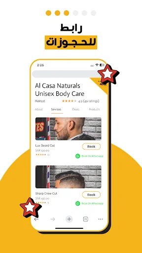 Download NOW Offers Merchants Terbaru – Kelola Bisnis Jadi Mudah - Screenshot 21