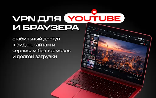 VPN YouTube & Browser Terbaik: Akses Cepat & Stabil - Screenshot 1