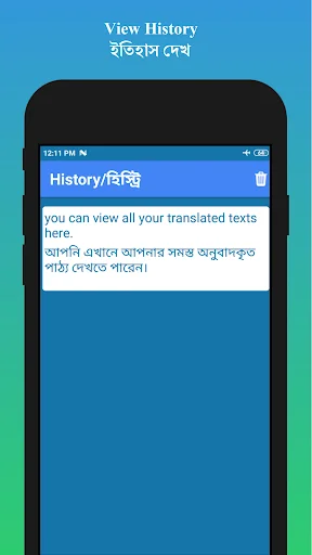 Download English to Bengali Translator Terbaru – Aplikasi Gratis - Screenshot 6