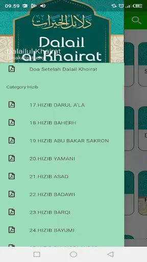 Download Kitab Dalail Hairat Lengkap – Wirid Offline Terbaru - Screenshot 22