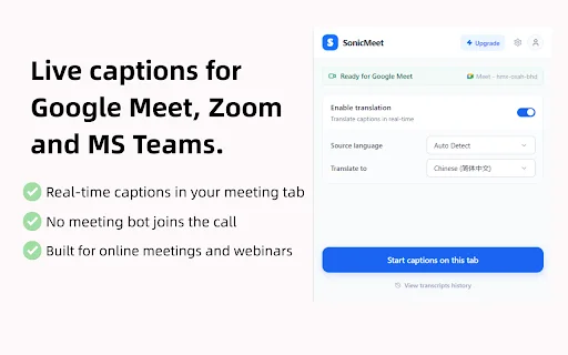 Download SonicMeet: Subtitle & Terjemahan Real-time Terbaik - Screenshot 1