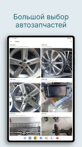 Download RULTJ Terbaru – Iklan Mobil & Suku Cadang Tajikistan - Screenshot 12
