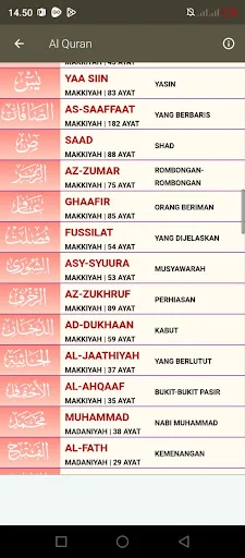 Download Tafsir Jalalain & Terjemah Terbaru – Aplikasi Islami Gratis - Screenshot 7