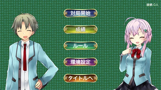 Download Ukiden Mahjong Terbaru – Game Mahjong Online Gratis - Screenshot 6