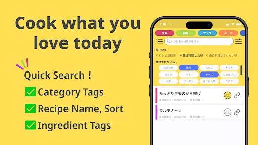Download RecipeRecord RepiRepi Terbaru – Kelola Resep Gratis - Screenshot 6