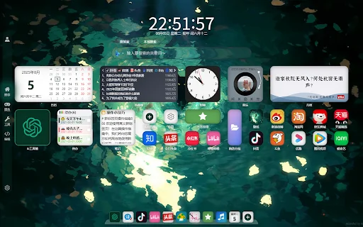 Download YUYI-NewTab Terbaru – Homepage Browser Keren & Gratis - Screenshot 1