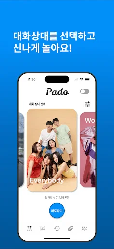 Download Pado Versi Terbaru – Aplikasi Sosial Media Seru - Screenshot 2
