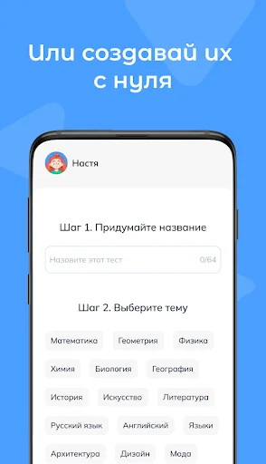 Download Testoria Terbaru – Buat & Ikuti Tes Gratis di Android - Screenshot 9