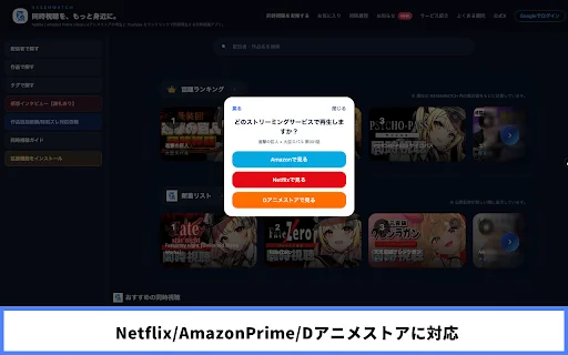Download Rasenwatch Chrome – Sinkronisasi Video YouTube Terbaik - Screenshot 2