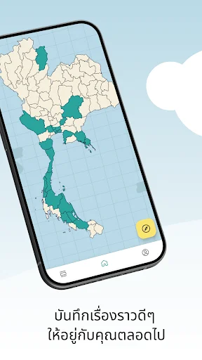 Download Travel Memo Terbaru – Aplikasi Catatan Perjalanan - Screenshot 18