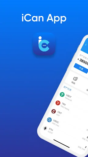 Download iCanX Terbaru – Aplikasi Media Sosial Terenkripsi - Screenshot 1
