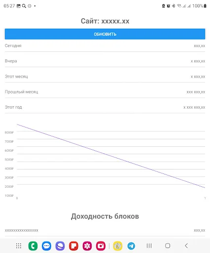 Download Data YAN Terbaru – Aplikasi Data RSYA & Yandex Gratis - Screenshot 16