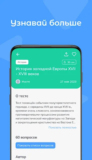 Download Testoria Terbaru – Buat & Ikuti Tes Gratis di Android - Screenshot 16