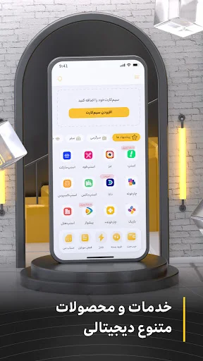 Download MyIrancell Terbaru – Aplikasi Super Untuk Semua Kebutuhan - Screenshot 1