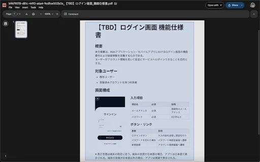 Download Screen Translator Terbaru – Terjemahkan Layar Gratis - Screenshot 2