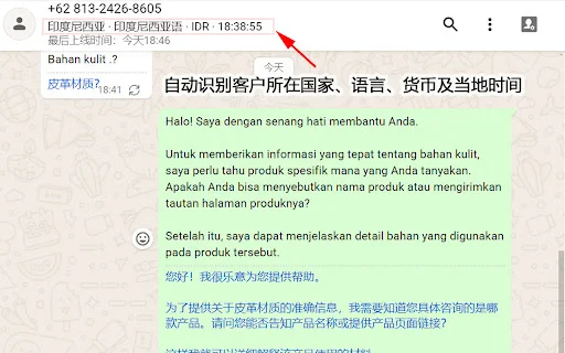 WATransChat: Penerjemah WhatsApp Otomatis untuk Bisnis - Screenshot 3