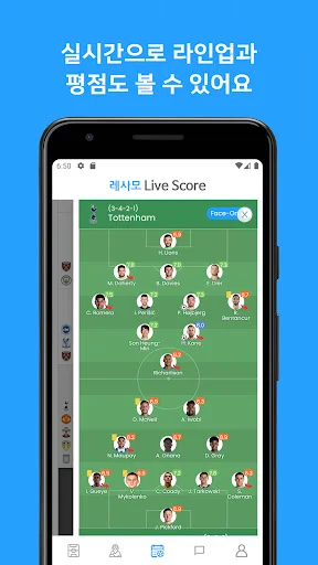Download Resamo Terbaru – Komunitas & Lelang Perlengkapan Sepak Bola - Screenshot 8
