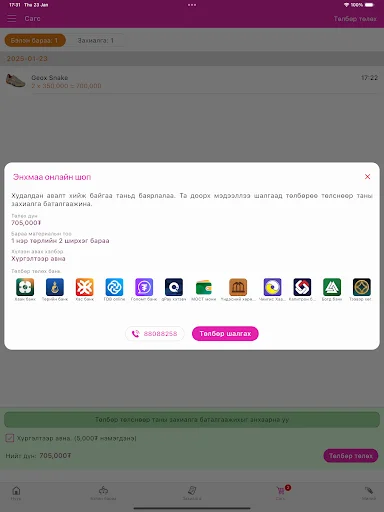 Download Enkhmaa Terbaru – Aplikasi Belanja Online Terpercaya - Screenshot 21
