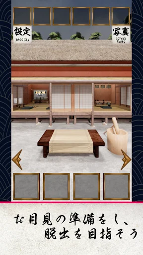 Download Escape Game Edo Harvest Moon APK – Petualangan Seru - Screenshot 11