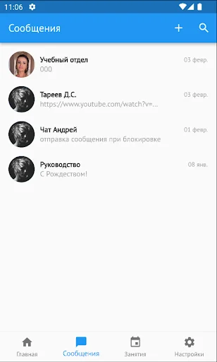 Download Apex-VUZ Terbaru – Akses Sistem Akademik Mudah - Screenshot 3