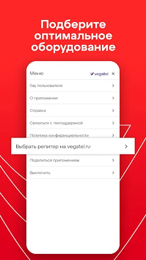 Download Параметры сотовых вышек – Optimalkan Sinyal HP Anda - Screenshot 27