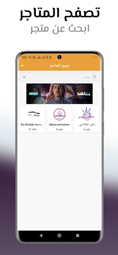Download SooqOmani Terbaru – Jual Beli Mudah & Cepat - Screenshot 21