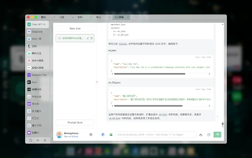 Download YUYI-NewTab Terbaru – Homepage Browser Keren & Gratis - Screenshot 5