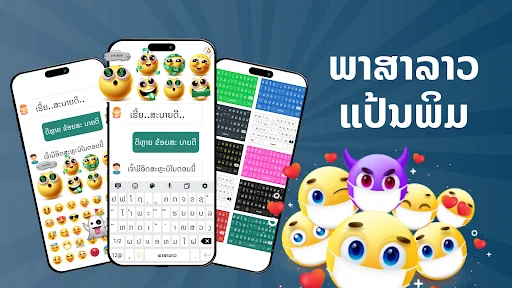 Unduh Lao Keyboard 2022 Terbaru – Papan Ketik Laos Gratis - Screenshot 11