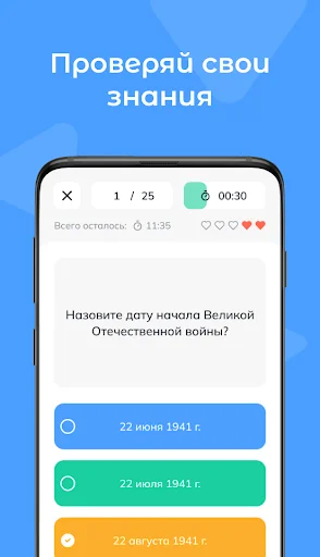 Download Testoria Terbaru – Buat & Ikuti Tes Gratis di Android - Screenshot 12