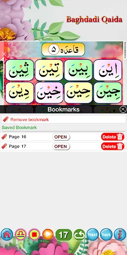 Download Baghdadi Qaida Audio Terbaru – Belajar Al-Quran Gratis - Screenshot 4