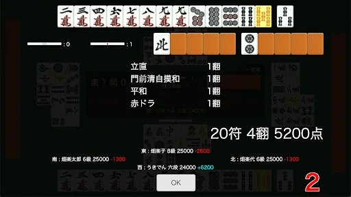 Download Ukiden Mahjong Terbaru – Game Mahjong Online Gratis - Screenshot 19