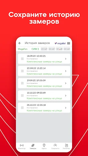 Download Параметры сотовых вышек – Optimalkan Sinyal HP Anda - Screenshot 14