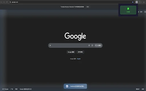 Download DuMate Browser Extension Terbaru – Automasi AI Gratis - Screenshot 3