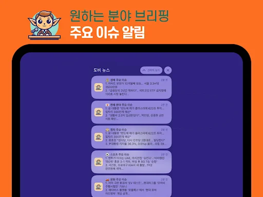 Download Dobby News Terbaru – Ringkasan Berita AI Gratis - Screenshot 12