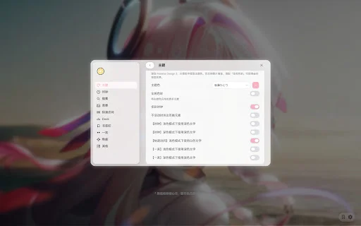 Lemon New Tab: Halaman Beranda Minimalis & Cepat untuk Browser - Screenshot 6