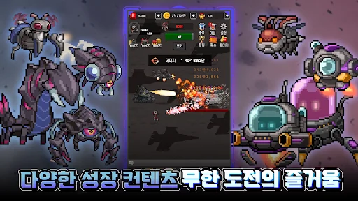 Download Special Forces Idle RPG Terbaru – Game Aksi Seru Gratis - Screenshot 6