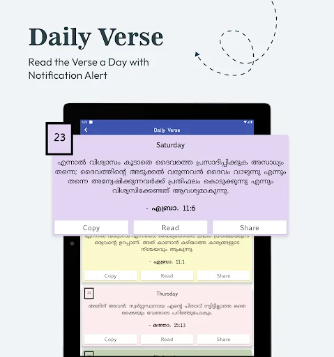 Download Malayalam OV Bible (BSI) Terbaru – Baca Alkitab Gratis - Screenshot 20