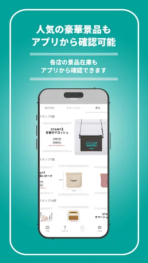 Download TACHI-MAP Terbaru – Cari Tempat Minum Berdiri di Fukuoka - Screenshot 5