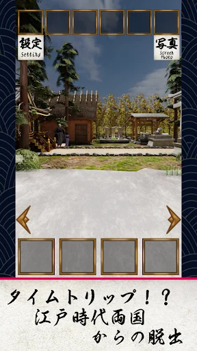 Download Escape Game Edo Harvest Moon APK – Petualangan Seru - Screenshot 5