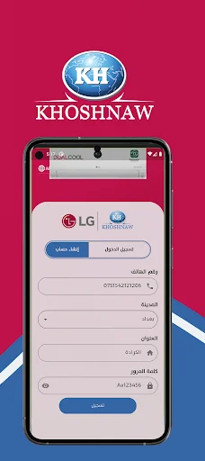 Download KHACI Terbaru – Kelola Instalasi AC Jadi Lebih Mudah - Screenshot 11