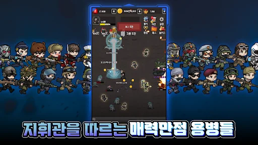 Download Special Forces Idle RPG Terbaru – Game Aksi Seru Gratis - Screenshot 19