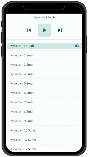 Download Qur’an Uzbek Terbaru – Audio & Terjemahan Lengkap - Screenshot 15