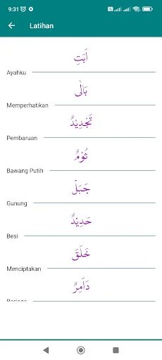 Download Belajar Huruf Hijaiyah Terbaru – Aplikasi Belajar Mengaji - Screenshot 8